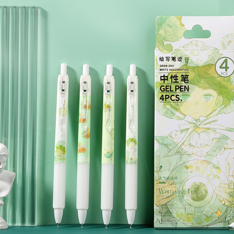 善知拾光聯名白霧茶會中性筆小清新可愛按動中性筆學生刷題
